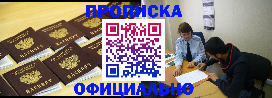 регистрация для дет. сада в Торжоке