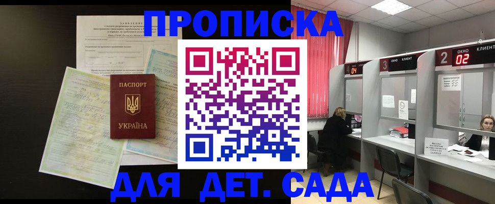 временная регистрация госуслуги в Торжоке