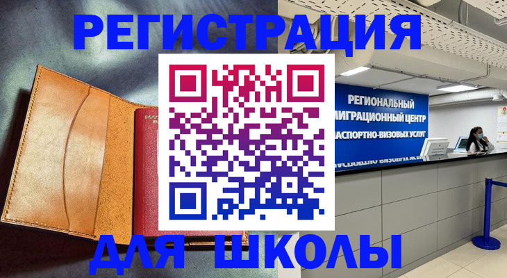 регистрация в Торжоке